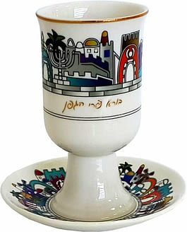 Бокал для кидуша с изображением Иерусалима